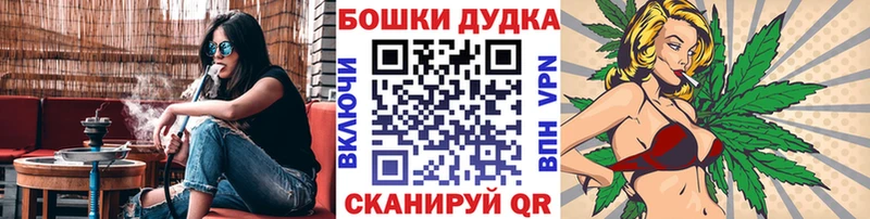 Наркошоп купить ГАШ Бошки Шишки А ПВП МЕФ Кокаин Новодвинск