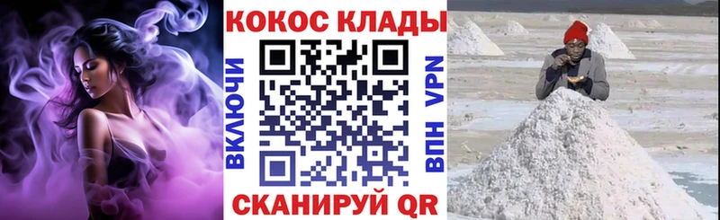 КОКАИН Эквадор  Купить  Новодвинск 