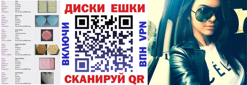 Купить где  Новодвинск  ЭКСТАЗИ Дубай 