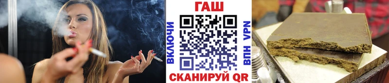 ГАШИШ hashish  Купить  Новодвинск 