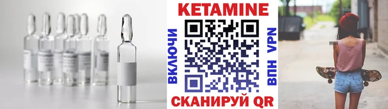 КЕТАМИН ketamine  Купить  Новодвинск 