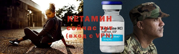 меф VHQ Вязьма