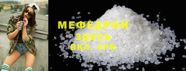 меф VHQ Вязьма