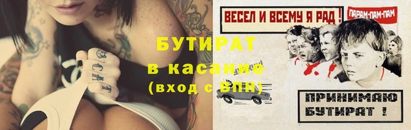 мескалин Володарск