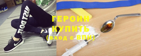 мескалин Володарск