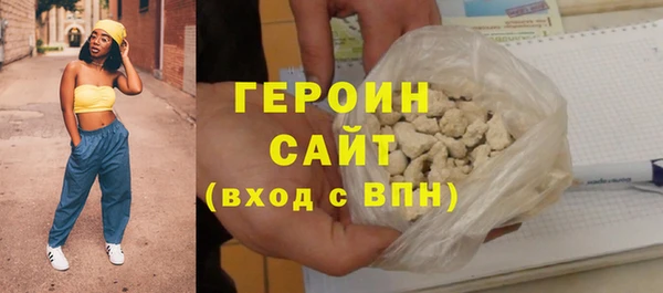 мескалин Володарск