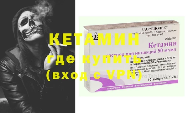 кокаин Вязники