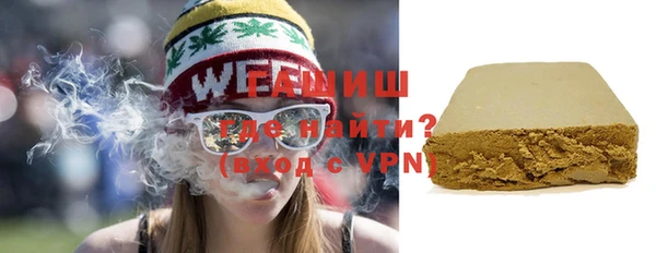 марихуана Волосово