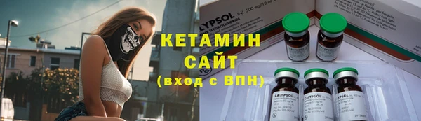 мескалин Володарск