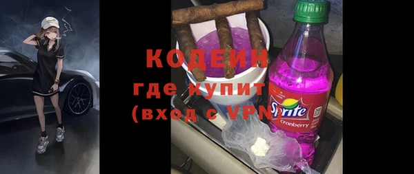 мескалин Володарск