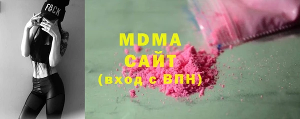 марихуана Волосово