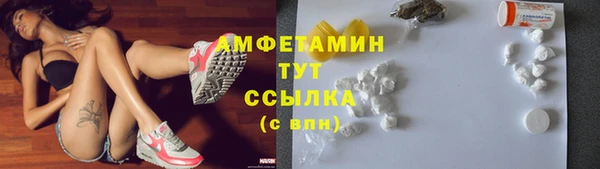 марихуана Волосово
