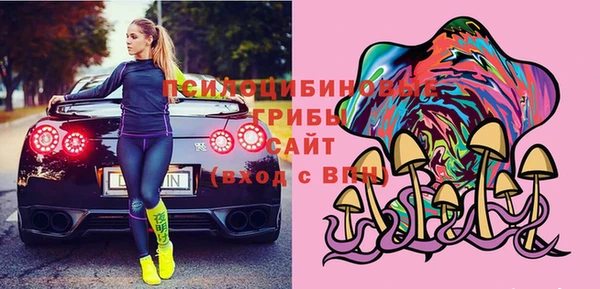 кокаин Вязники