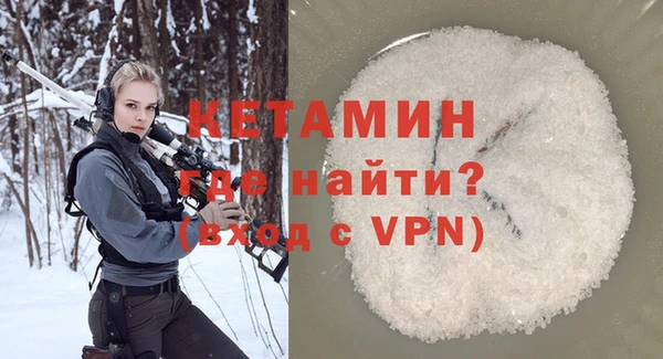 меф VHQ Вязьма