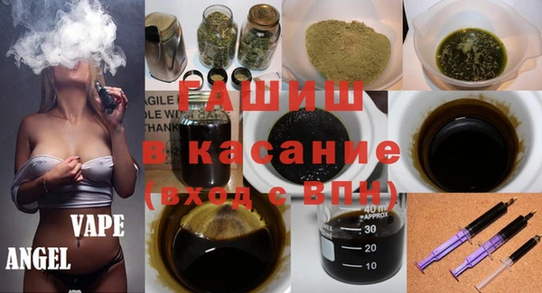 марихуана Волосово