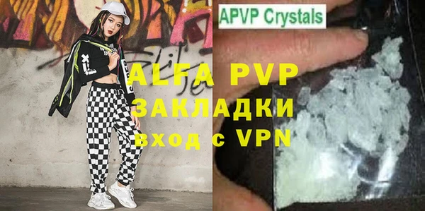 мескалин Володарск