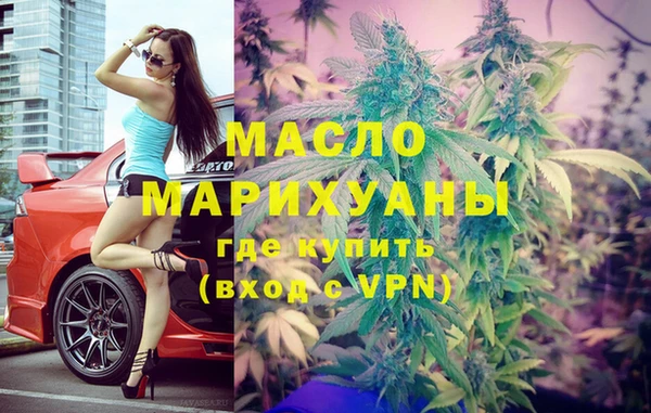 мескалин Володарск