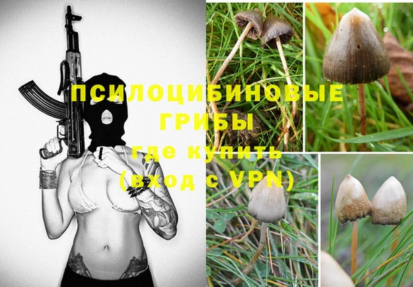 марихуана Волосово