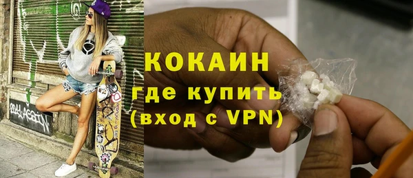 мескалин Володарск