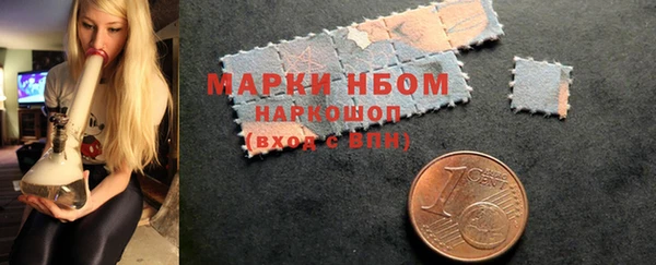 марихуана Волосово