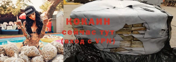 скорость mdpv Волоколамск
