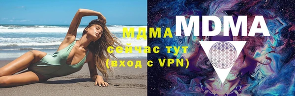 марихуана Волосово