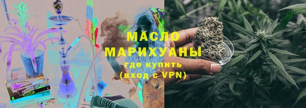 марихуана Волосово