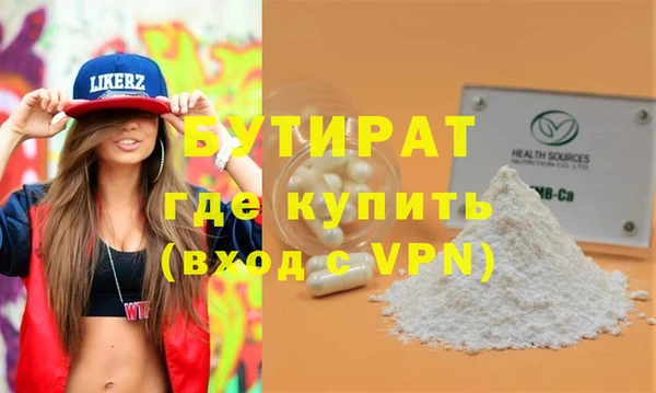 мескалин Володарск