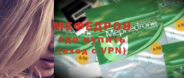 мескалин Володарск