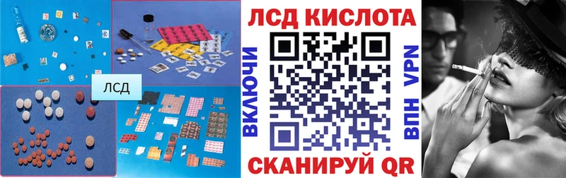 LSD-25 экстази ecstasy Купить где Новодвинск