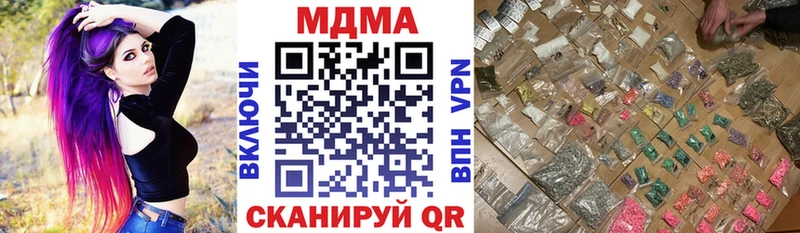 MDMA crystal  Купить где  Новодвинск 