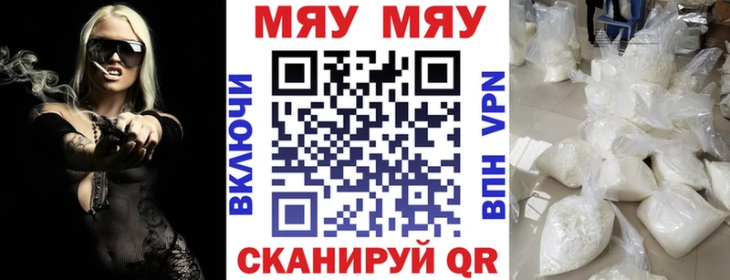 Купить закладки  Новодвинск  МЕФ mephedrone 