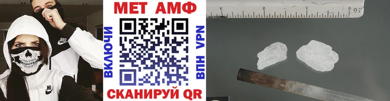 Метамфетамин винт  Купить закладки  Новодвинск 