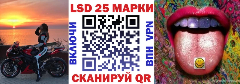 Марки 25I-NBOMe 1,5мг  Купить  Новодвинск 